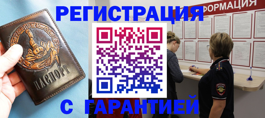 найти адрес прописки в Твери