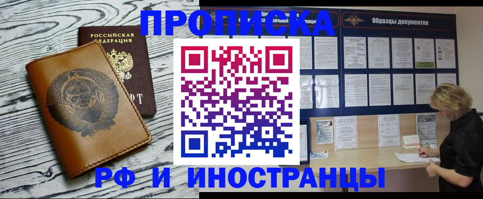 найти адрес прописки в Твери